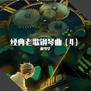 五月丁香综合激情
